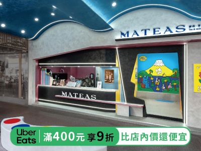 台中勤美店