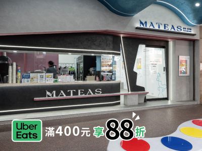 台中勤美店