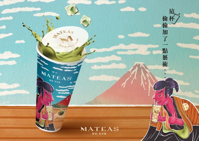 全新紙杯 ✧ 致敬《浮世繪》葛飾北齋